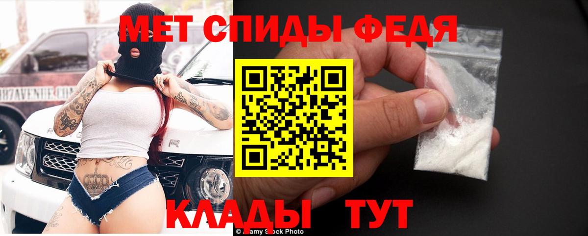 Amphetamine 98% Кыштым