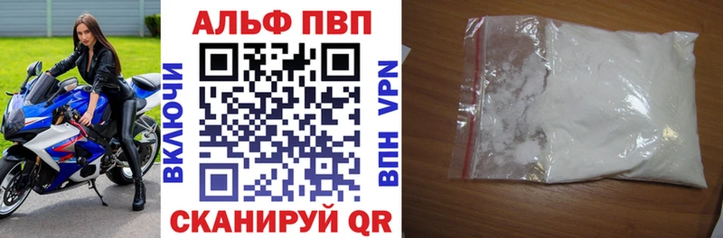 МЕГА ссылки  закладка  Кыштым  Alfa_PVP Соль 