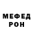 Кетамин VHQ ottilija