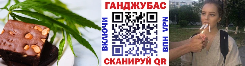 Еда ТГК марихуана  omg ССЫЛКА  Кыштым  это наркотические препараты  где купить  