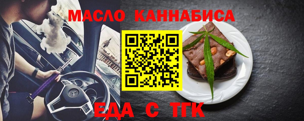 Кыштым  Вход с VPN  Конопля  Гашиш  МЕФ кристаллы  Гашиш 