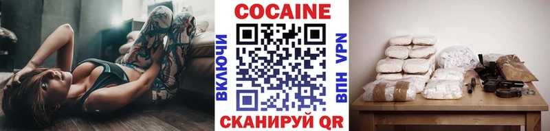 где купить   Кыштым  мега ссылка  КОКАИН Fish Scale 