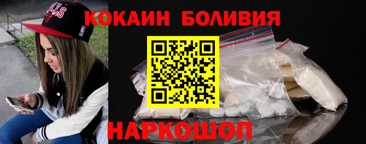 КОКАИН 97% Кыштым
