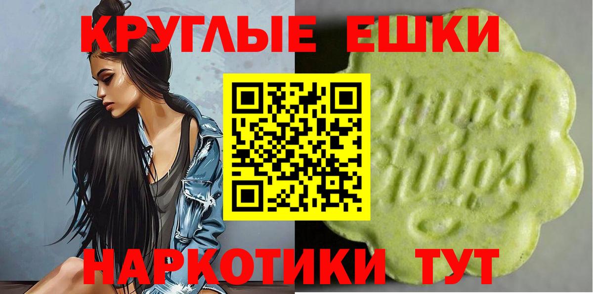 Экстази диски Кыштым