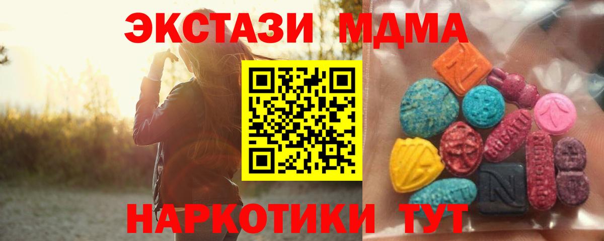Кыштым  ЭКСТАЗИ  Вход с VPN  ЭКСТАЗИ louis Vuitton 