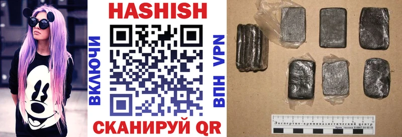 ГАШ гашик  Кыштым 
