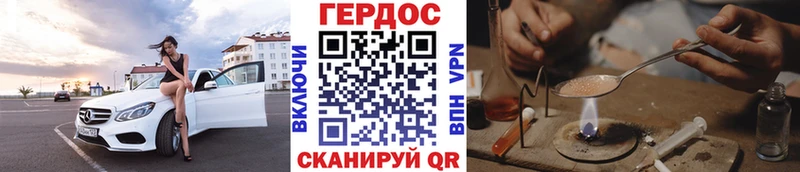 ГЕРОИН герыч  купить наркоту  Кыштым 