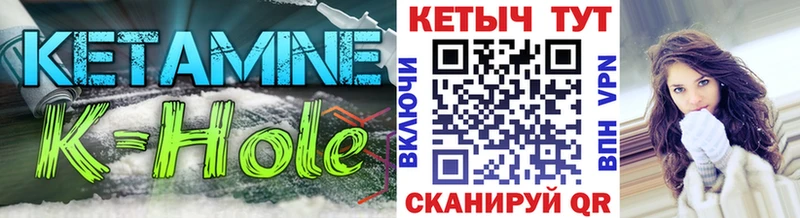ссылка на мегу сайт  Кыштым  КЕТАМИН VHQ 
