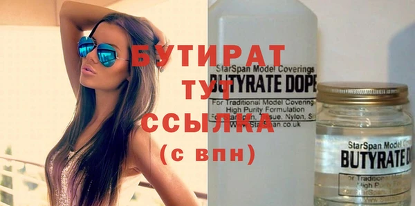 Альфа ПВП Лихославль