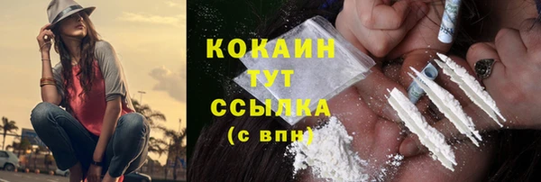 марки nbome Лиски