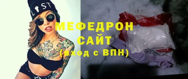 метамфетамин Липки