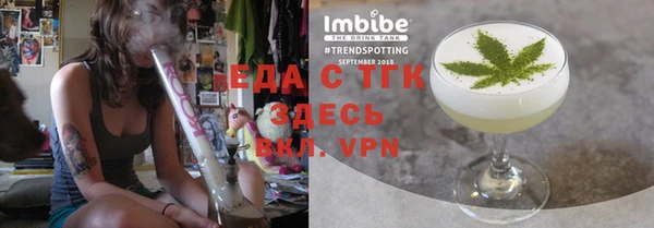 мефедрон мука Грязовец