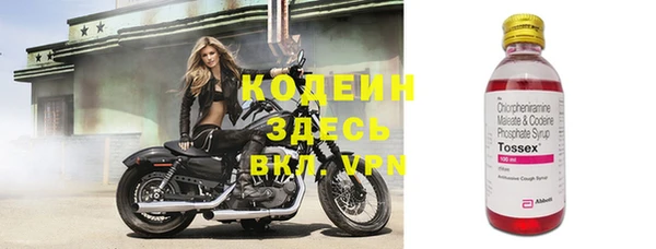 меф Грязи