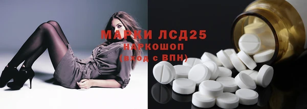 метамфетамин Липки