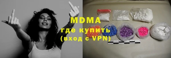 соль курить ск Магадан