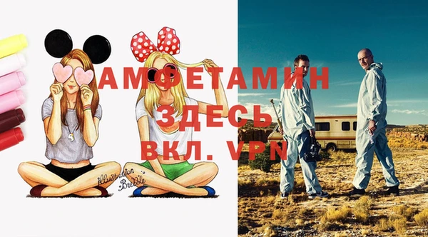 метамфетамин Липки