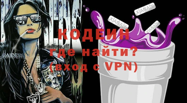 Альфа ПВП Лихославль