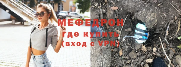 метамфетамин Липки