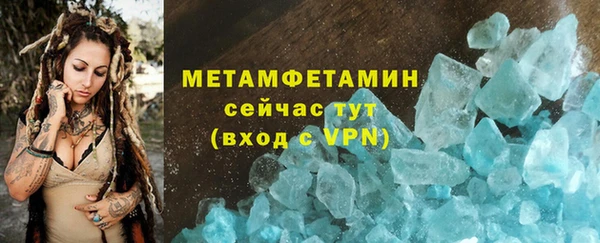 MDMA Premium VHQ Кулебаки