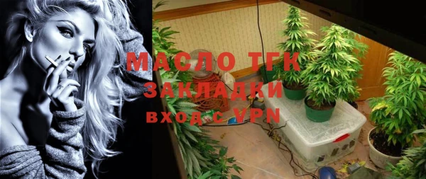 мефедрон мука Грязовец