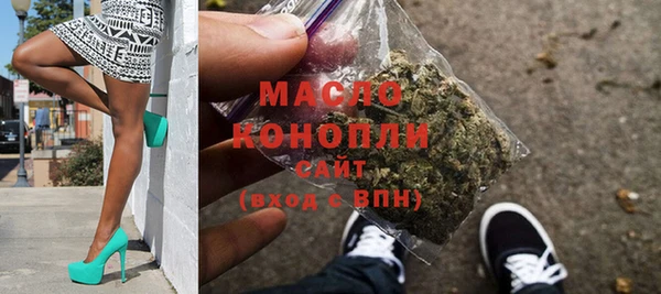 метамфетамин Липки