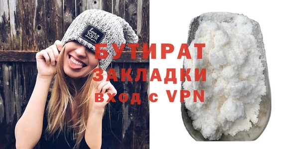 марки nbome Лиски