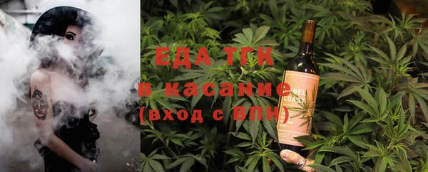 метамфетамин Липки