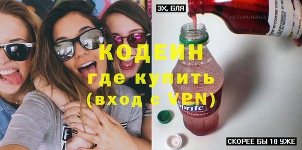 Альфа ПВП Лихославль