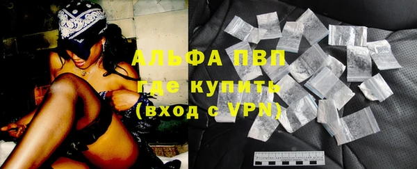 mdpv Губаха