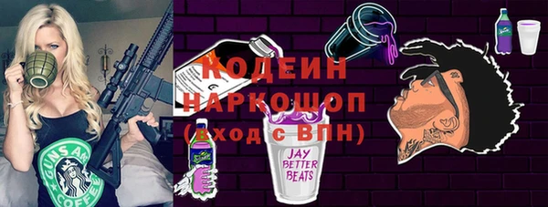 марки nbome Лиски