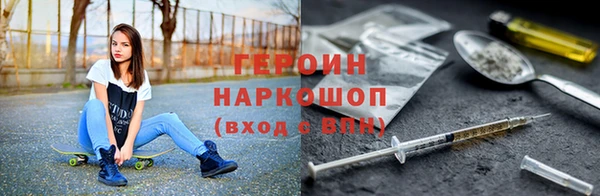 марки nbome Лиски
