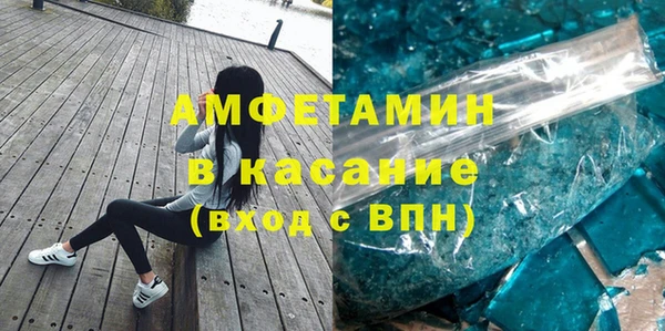 марки nbome Лиски