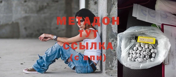 мяу мяу мука Мегион