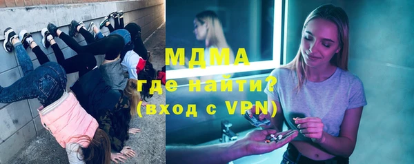 бошки Медногорск