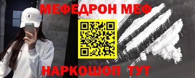 молекула духа Ирбит