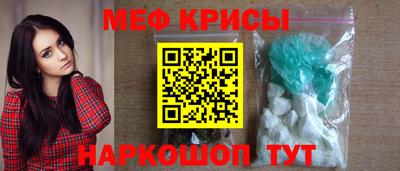 молекула духа Ирбит