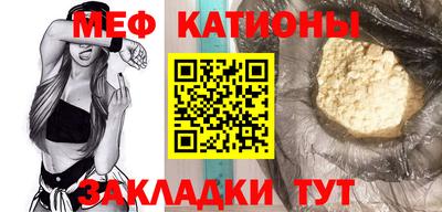 каннабис Ипатово