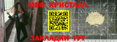 каннабис Ипатово