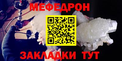 каннабис Ипатово