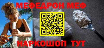 молекула духа Ирбит