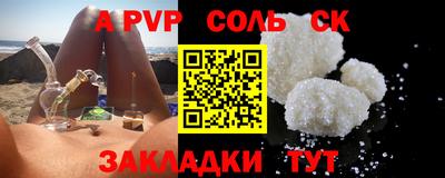 молекула духа Ирбит