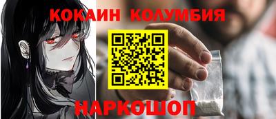 каннабис Ипатово