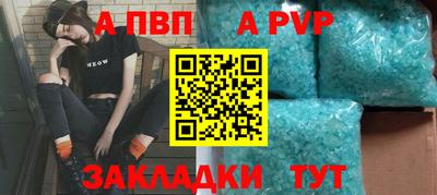 меф Кандалакша