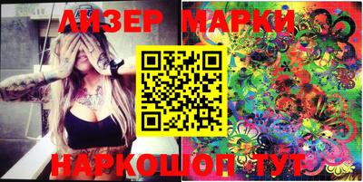 молекула духа Ирбит