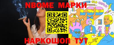 каннабис Ипатово