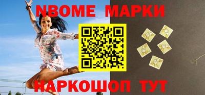 mdma Изобильный
