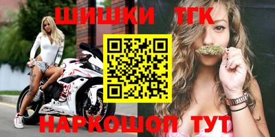 каннабис Ипатово