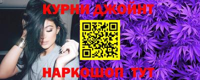 молекула духа Ирбит