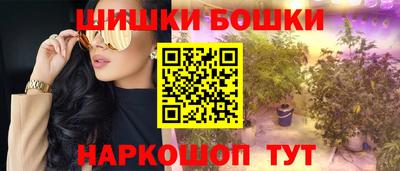 каннабис Ипатово