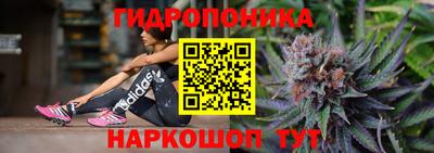 молекула духа Ирбит